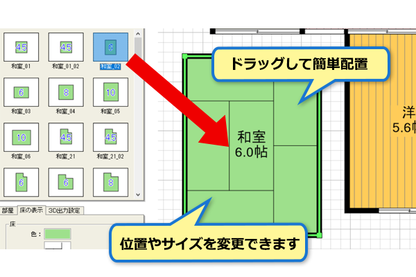 ポイント1