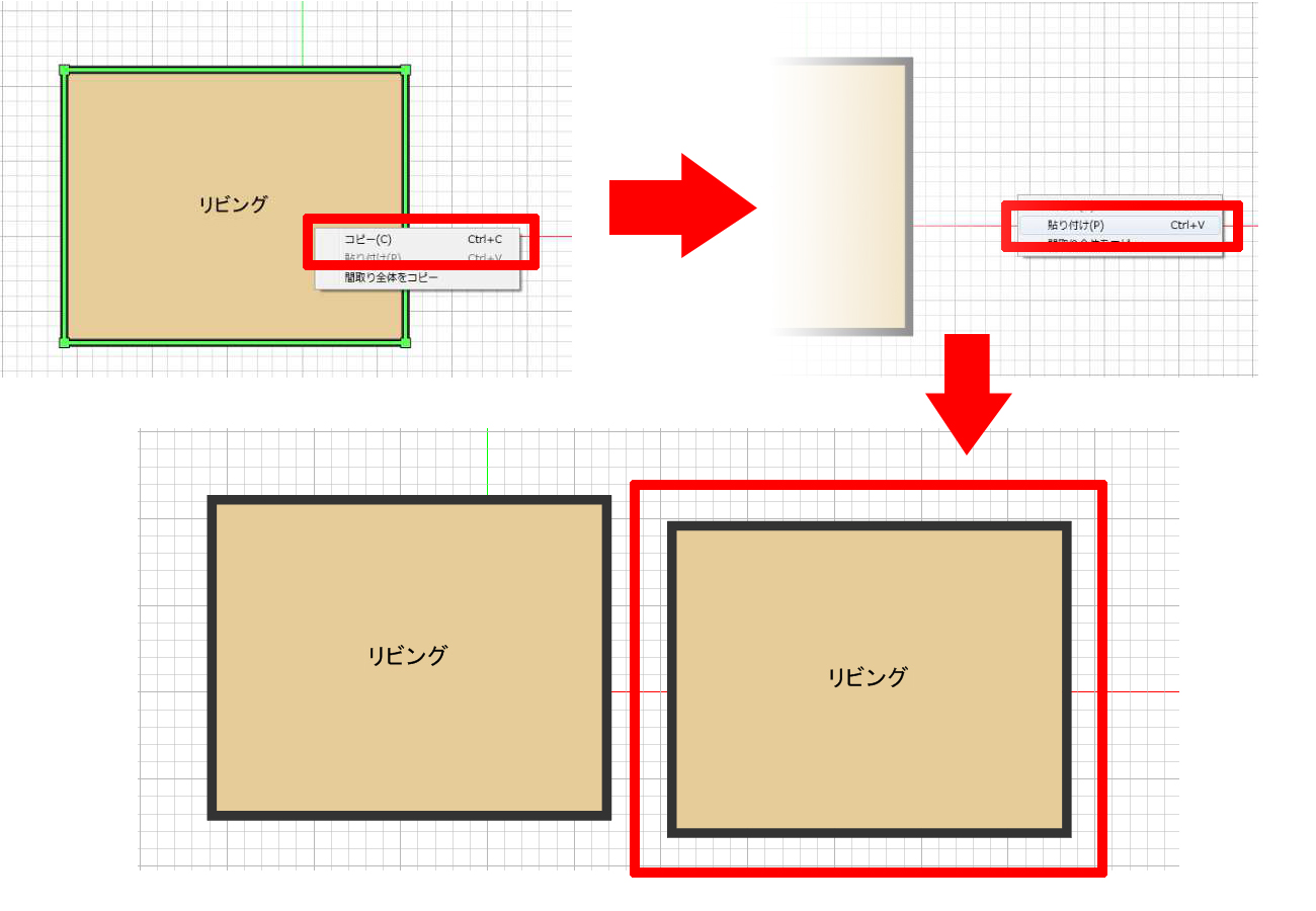 部屋パネル、パーツ（建具、設備、家具、図形等）の複製