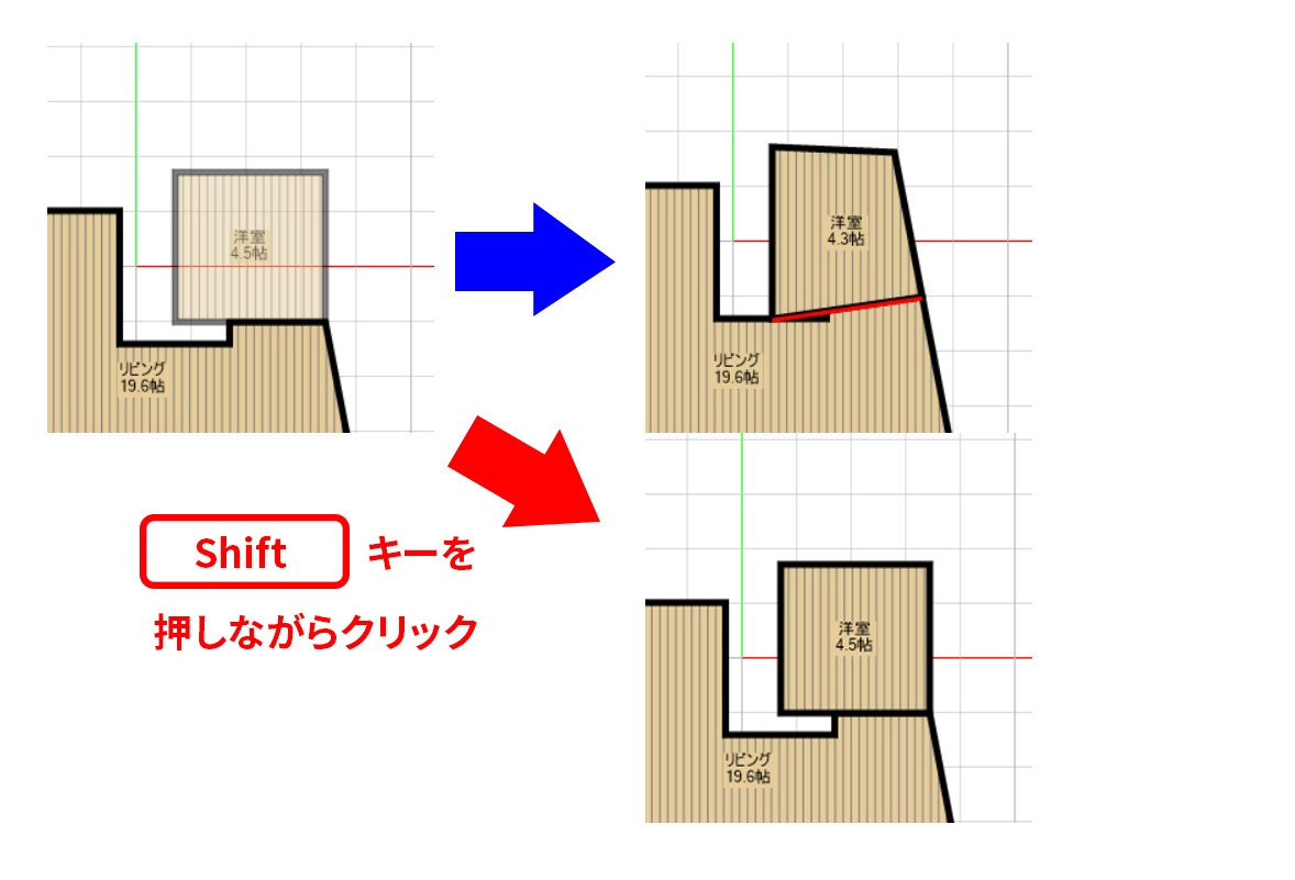 間取りの自動補正1