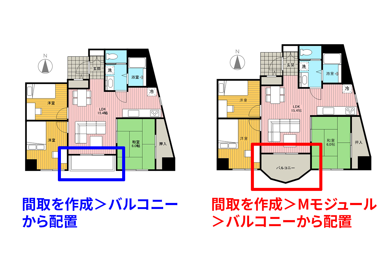 多角形のバルコニーの作成