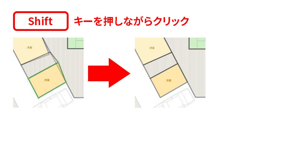 間取りの自動補正2